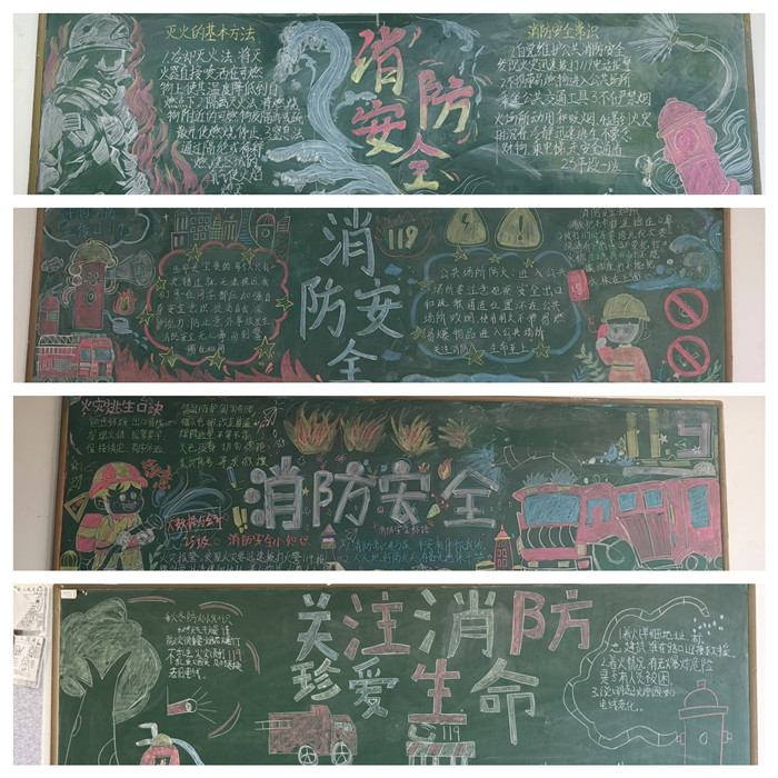 黑板报拼图_副本.jpg