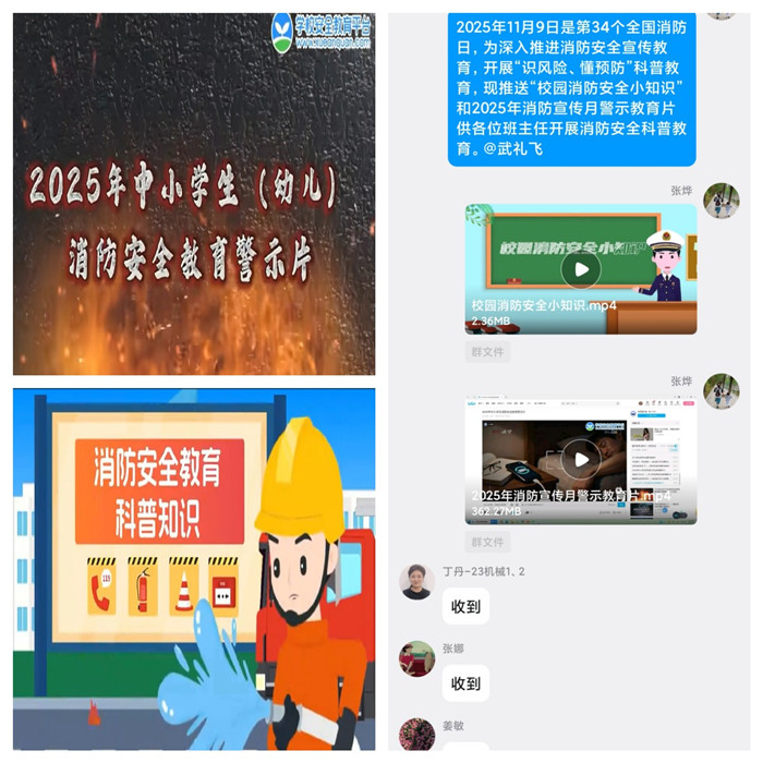 科普教育拼图_副本.jpg