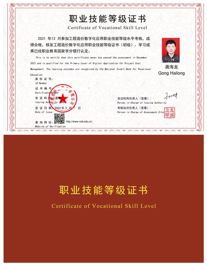 安徽工程技术学校积极推进1+X证书试点工作.jpg