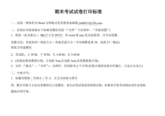 图片3_副本.png