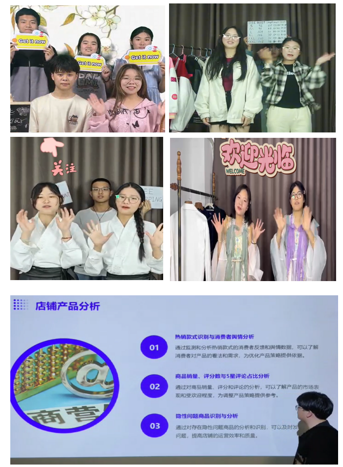 2024年安徽省大学生国际贸易综合技能大赛.png